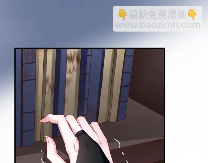 魔尊要抱抱 - 第32話 魔尊退位(3/3) - 2