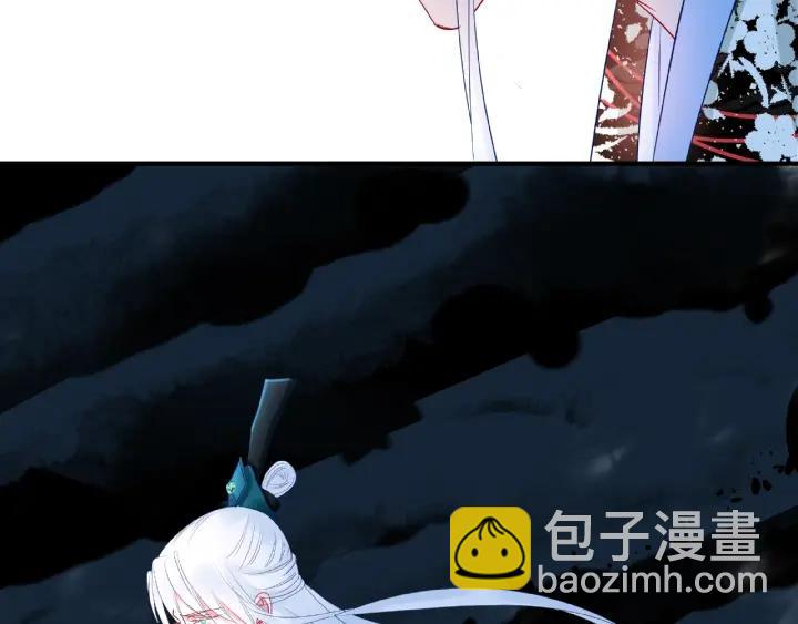 魔尊要抱抱 - 第32話 魔尊退位(3/3) - 5