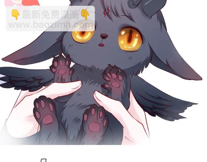 魔尊要抱抱 - 第32話 魔尊退位(3/3) - 2