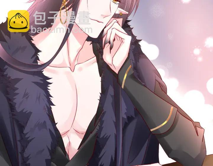 魔尊要抱抱 - 第32話 魔尊退位(2/3) - 5