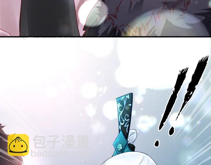 魔尊要抱抱 - 第32話 魔尊退位(2/3) - 1