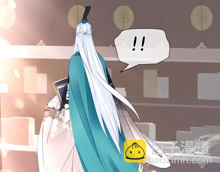 魔尊要抱抱 - 第32話 魔尊退位(2/3) - 3