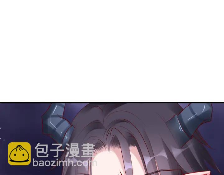 魔尊要抱抱 - 第34話 揭開僞裝(3/3) - 5