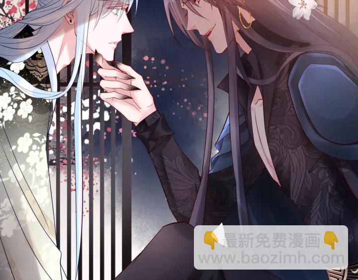 魔尊要抱抱 - 第34話 揭開僞裝(3/3) - 1