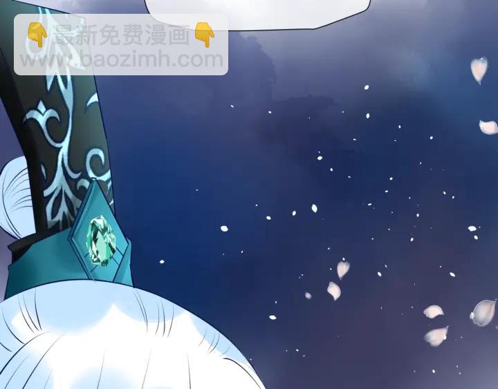 魔尊要抱抱 - 第34話 揭開僞裝(3/3) - 4