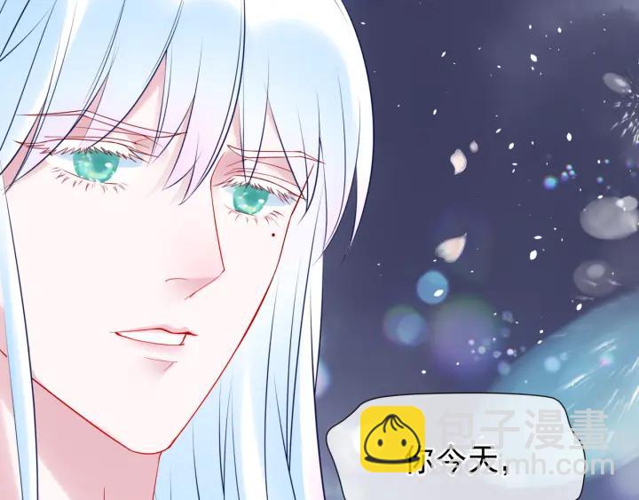 魔尊要抱抱 - 第34話 揭開僞裝(3/3) - 5