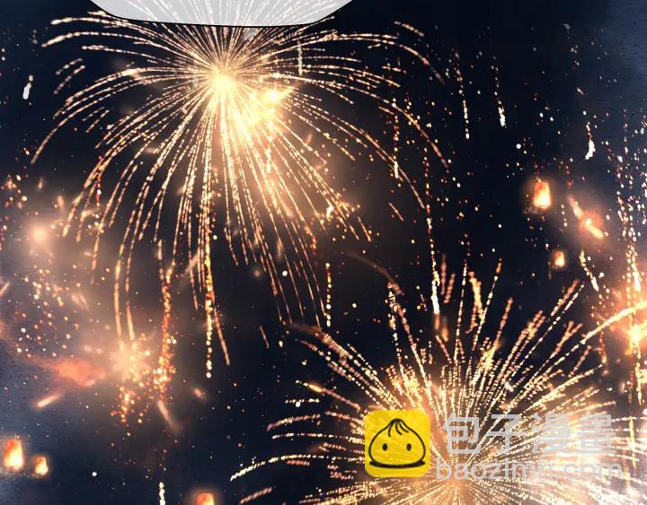 魔尊要抱抱 - 第34話 揭開僞裝(3/3) - 2