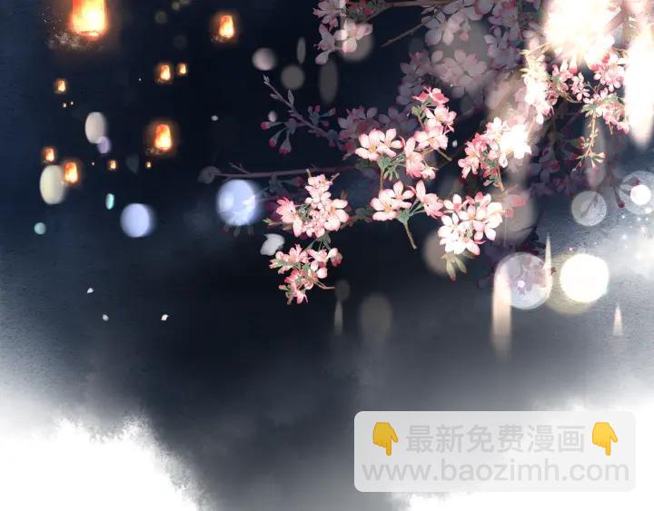 魔尊要抱抱 - 第34話 揭開僞裝(3/3) - 4