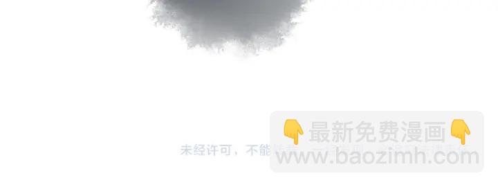 魔尊要抱抱 - 第34話 揭開僞裝(3/3) - 5