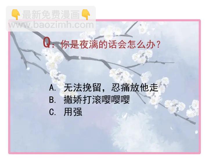 魔尊要抱抱 - 第34話 揭開僞裝(3/3) - 6