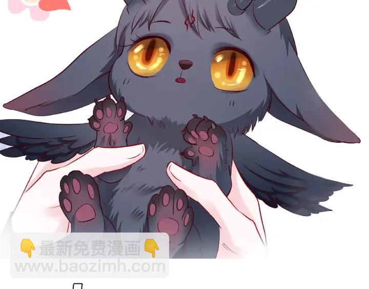 魔尊要抱抱 - 第34話 揭開僞裝(3/3) - 3