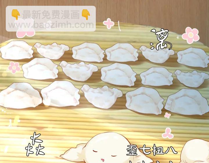 魔尊要抱抱 - 第34話 揭開僞裝(1/3) - 5