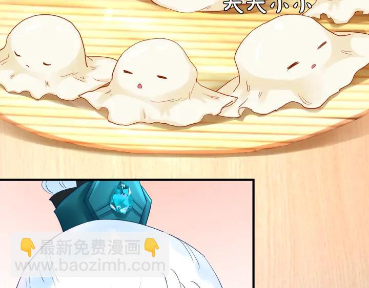 魔尊要抱抱 - 第34話 揭開僞裝(1/3) - 6