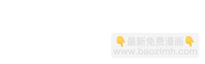 魔尊要抱抱 - 第34話 揭開僞裝(1/3) - 4