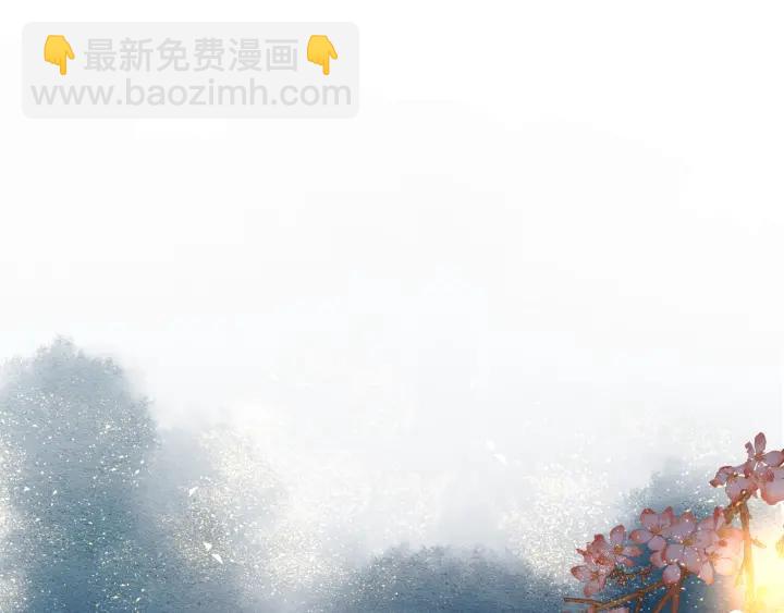 魔尊要抱抱 - 第34話 揭開僞裝(1/3) - 5