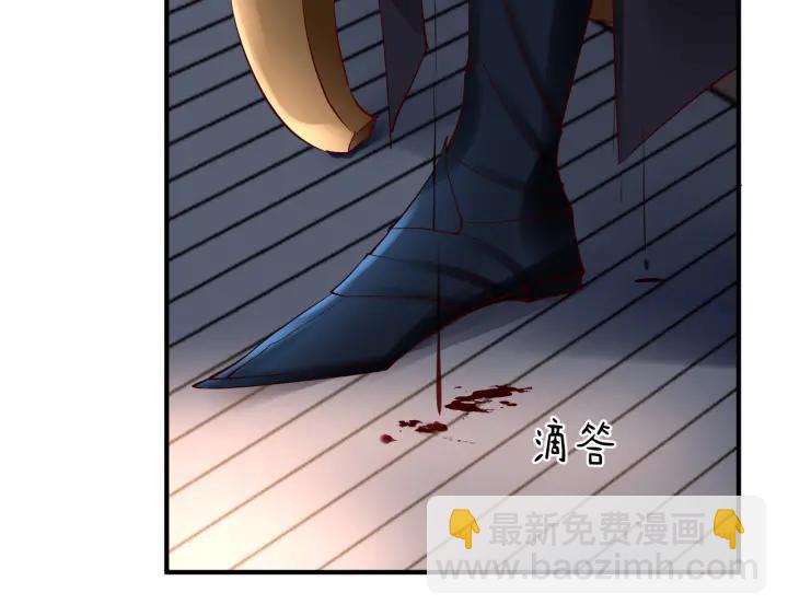 魔尊要抱抱 - 第34話 揭開僞裝(2/3) - 5