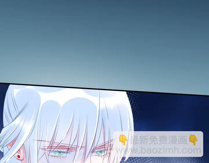 魔尊要抱抱 - 第34話 揭開僞裝(2/3) - 5