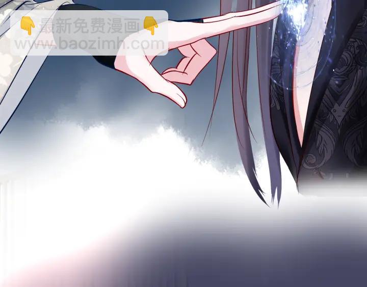 魔尊要抱抱 - 第34話 揭開僞裝(2/3) - 1