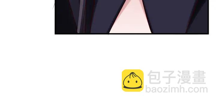 魔尊要抱抱 - 第34話 揭開僞裝(2/3) - 6