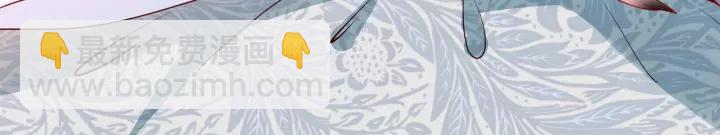 魔尊要抱抱 - 第36話 陷阱(1/4) - 7