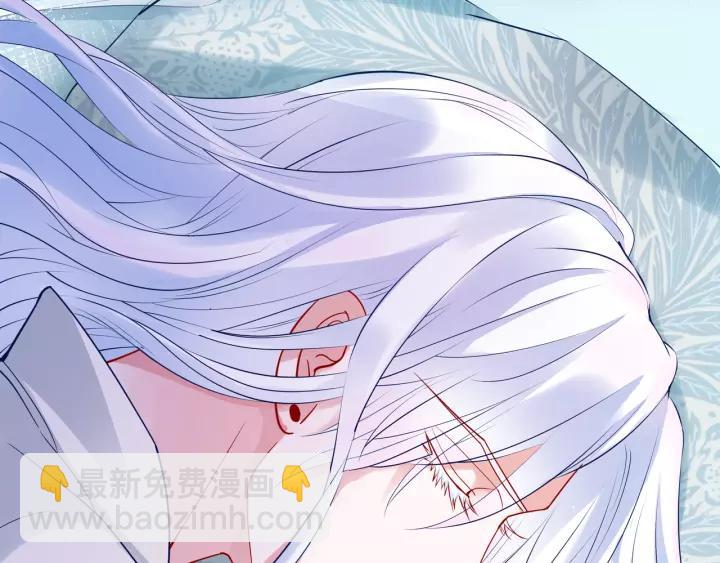 魔尊要抱抱 - 第36話 陷阱(1/4) - 2