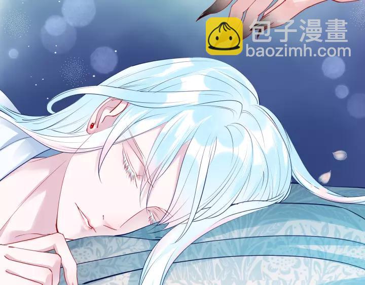 魔尊要抱抱 - 第36話 陷阱(1/4) - 7