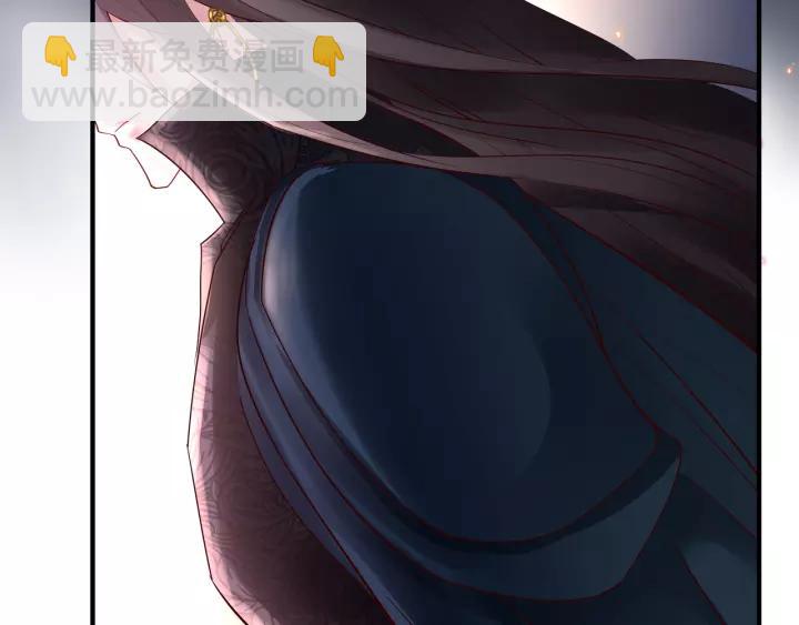 魔尊要抱抱 - 第36話 陷阱(1/4) - 6