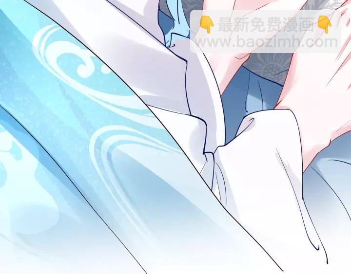 魔尊要抱抱 - 第36話 陷阱(1/4) - 3