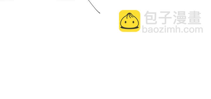 魔尊要抱抱 - 第36話 陷阱(1/4) - 4