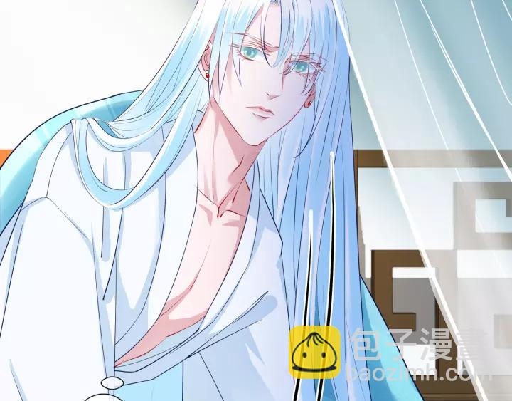 魔尊要抱抱 - 第36話 陷阱(1/4) - 7