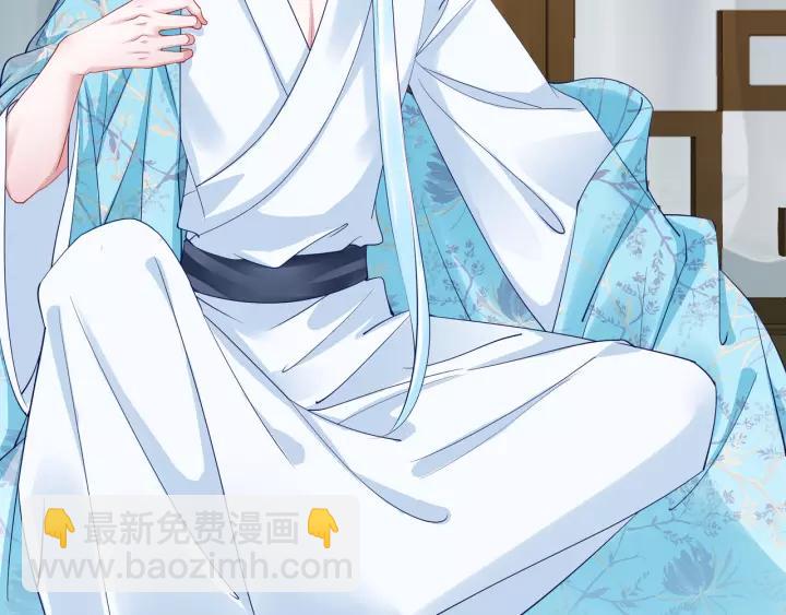 魔尊要抱抱 - 第36話 陷阱(2/4) - 7