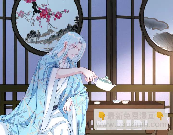 魔尊要抱抱 - 第36話 陷阱(2/4) - 4