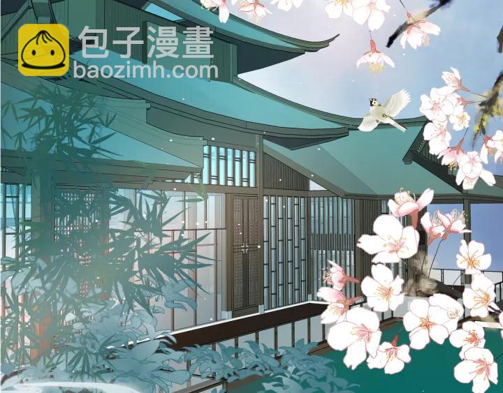 魔尊要抱抱 - 第36話 陷阱(1/4) - 6