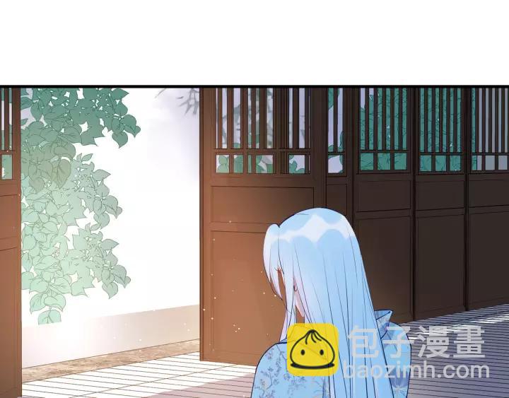 魔尊要抱抱 - 第36話 陷阱(2/4) - 1