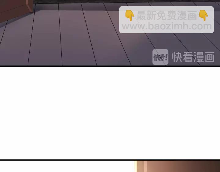 魔尊要抱抱 - 第36話 陷阱(2/4) - 5