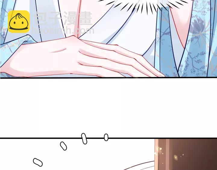 魔尊要抱抱 - 第36話 陷阱(2/4) - 1