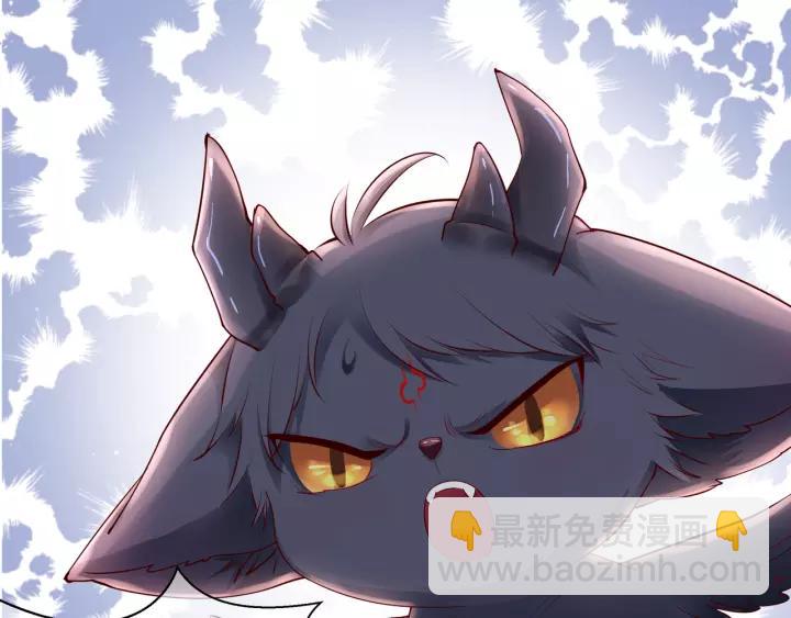 魔尊要抱抱 - 第36話 陷阱(2/4) - 3