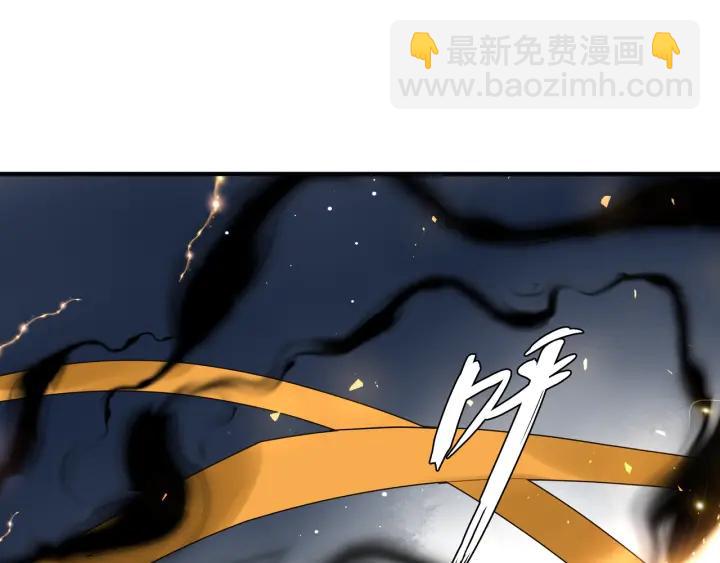 魔尊要抱抱 - 第37話 飛蛾撲火(3/3) - 6