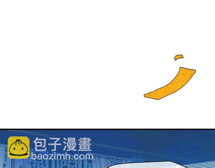 魔尊要抱抱 - 第37話 飛蛾撲火(1/3) - 5