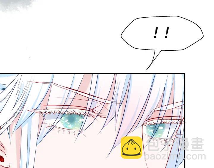 魔尊要抱抱 - 第37話 飛蛾撲火(2/3) - 6