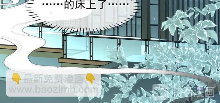 魔尊要抱抱 - 第37話 飛蛾撲火(2/3) - 1