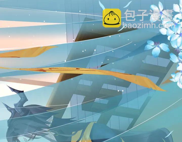 魔尊要抱抱 - 第37話 飛蛾撲火(2/3) - 5