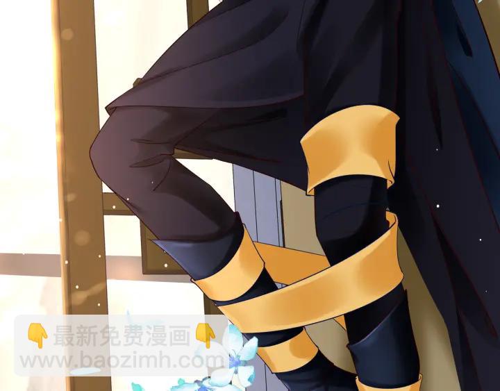 魔尊要抱抱 - 第37話 飛蛾撲火(2/3) - 7