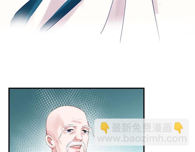 魔尊要抱抱 - 第39話 奇怪的夢(3/3) - 3