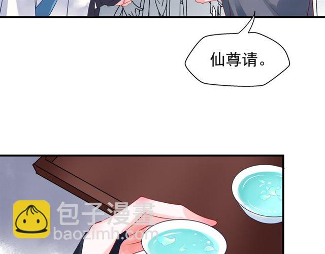 魔尊要抱抱 - 第39話 奇怪的夢(3/3) - 2