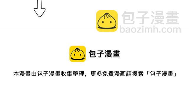 魔尊要抱抱 - 第39話 奇怪的夢(3/3) - 5