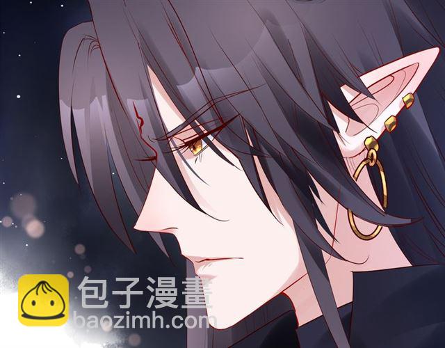 魔尊要抱抱 - 第39話 奇怪的夢(2/3) - 5