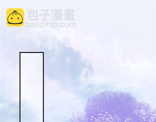 魔尊要抱抱 - 第39話 奇怪的夢(2/3) - 8