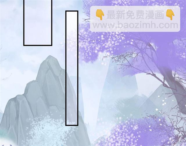 魔尊要抱抱 - 第39話 奇怪的夢(2/3) - 1