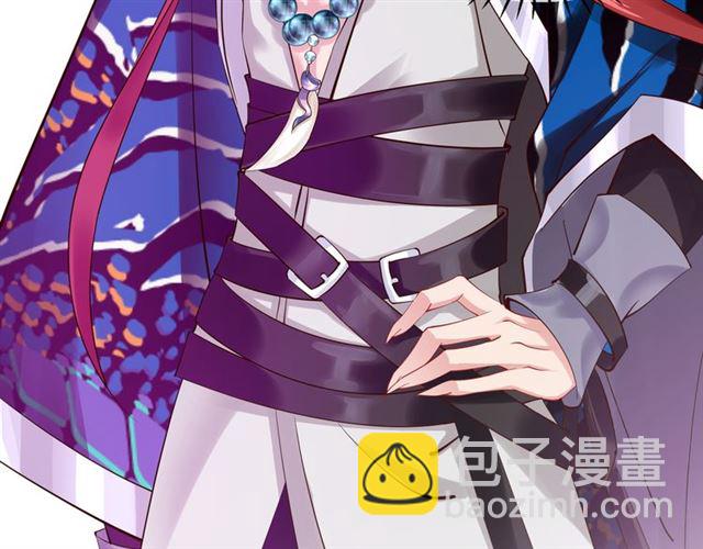 魔尊要抱抱 - 第39話 奇怪的夢(2/3) - 6